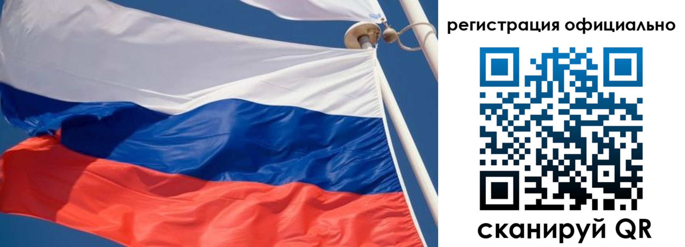 временная регистрация гарантия в Санкт-Петербурге