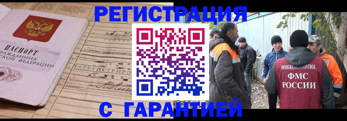 регистрация для школы в Санкт-Петербурге